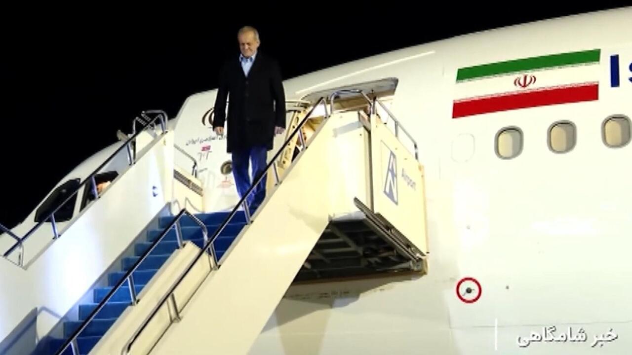 بزشكيان يصل إلى أستانا في زيارةٍ رسمية بدعوة من نظيره الكازاخستاني توكاييف
