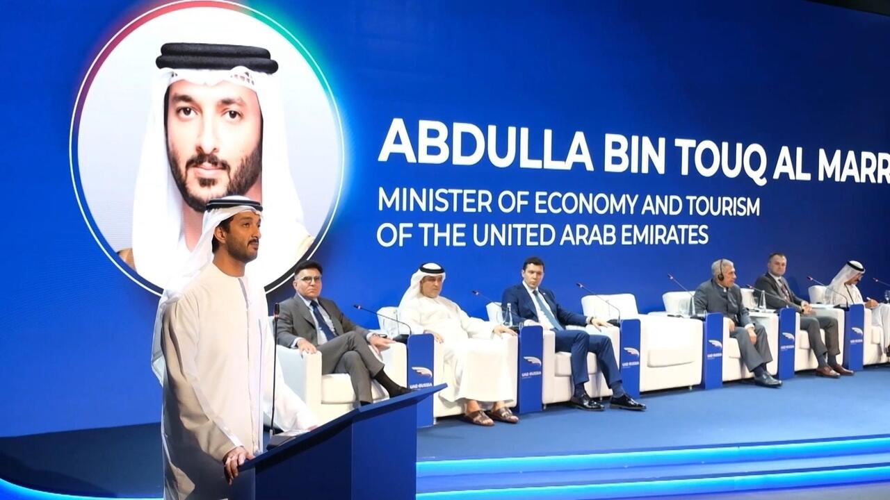 اختتام منتدى الأعمال الإماراتي الروسي في دبي بتوقيع عدد من الاتفاقيات لتعزيز التعاون