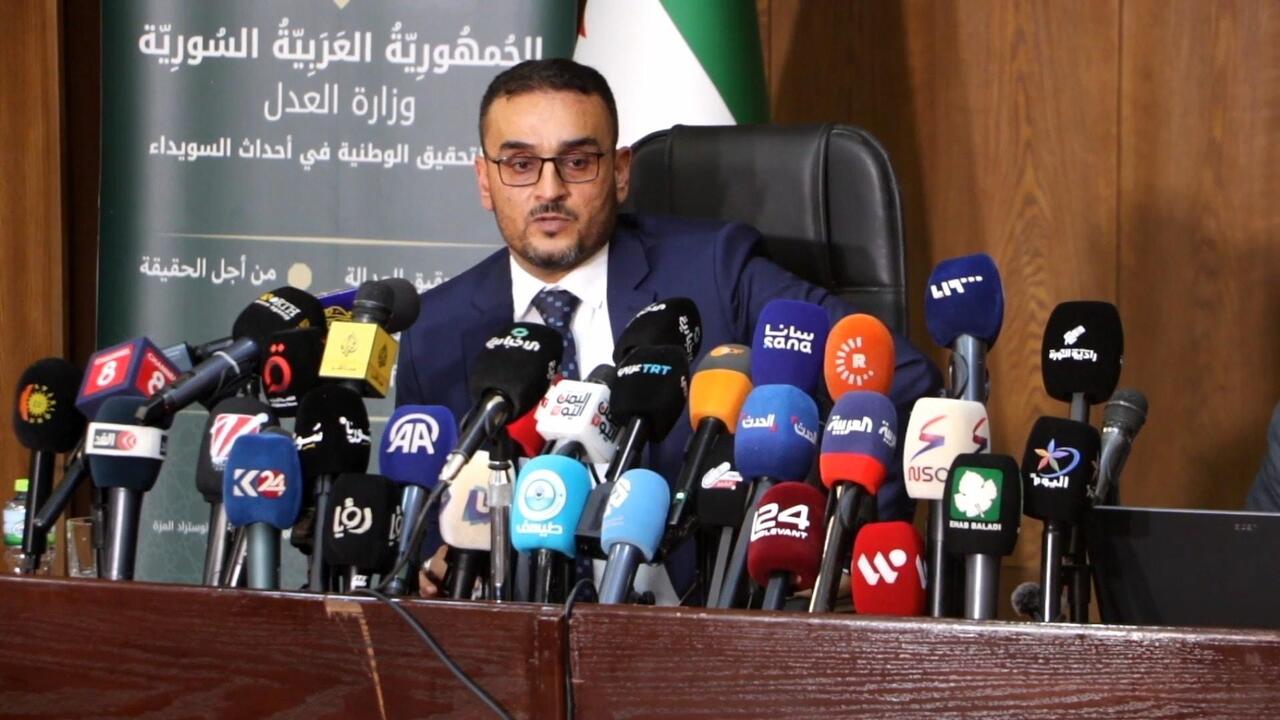 لجنة التحقيق في أحداث السويداء تستعرض نتائج عملها