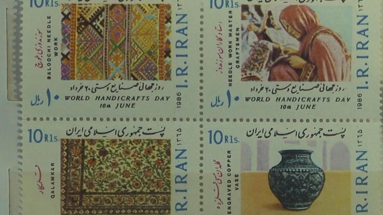 متحف يكتا الخاص بإيران يسعى لتسجيل أكثر من 2.5 مليون طابع في موسوعة غينيس للأرقام القياسية