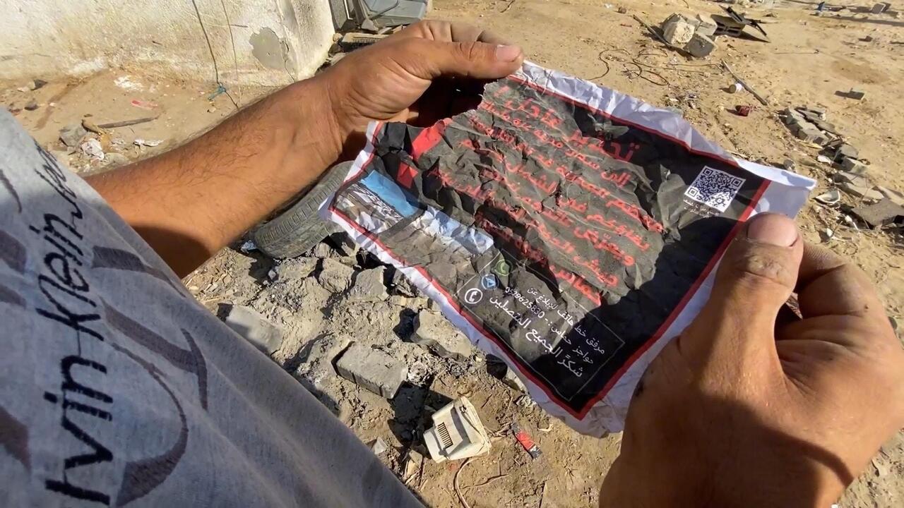 قتلى في قصف إسرائيلي مزعوم على مدرسة بمدينة غزة والجيش يلقي منشورات تحذر السكان