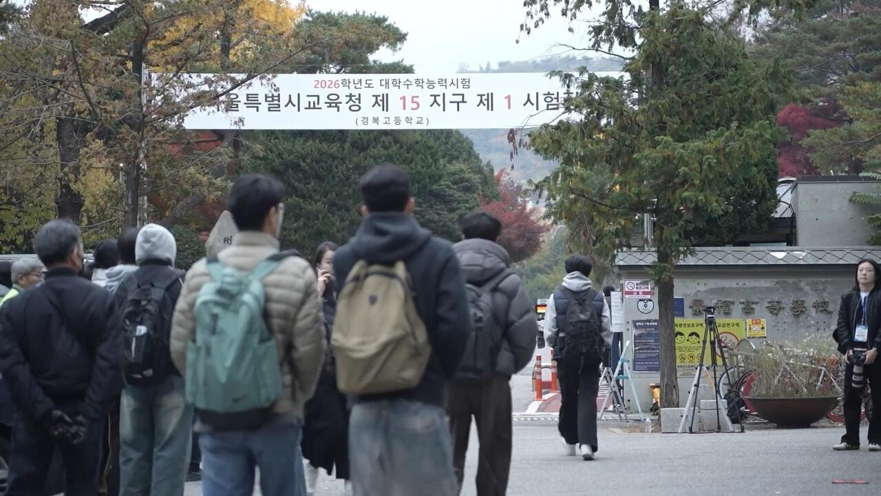 Date with destiny! Half a million South Koreans sit 'marathon' college entrance test


