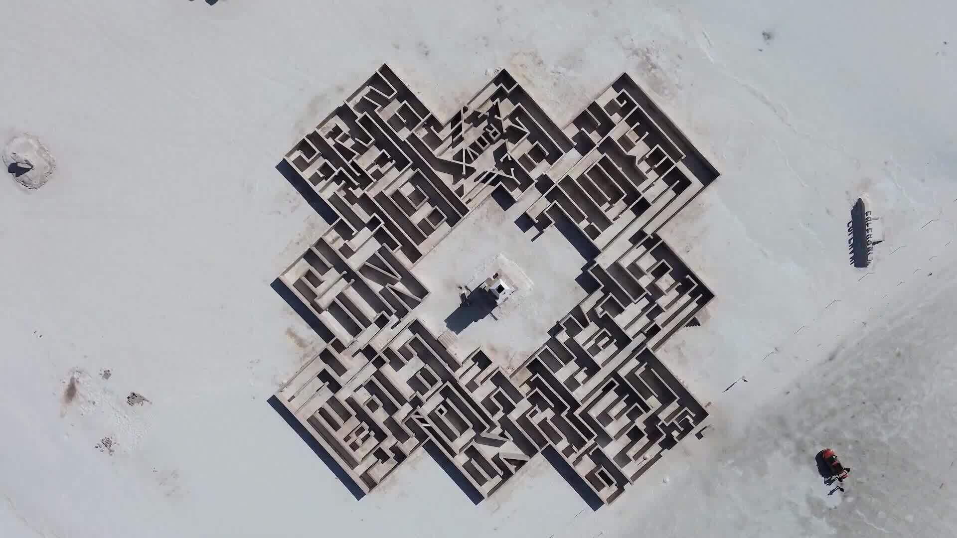 That's a-maze-ing! Breathtaking second labyrinth appears Bolivia's ...