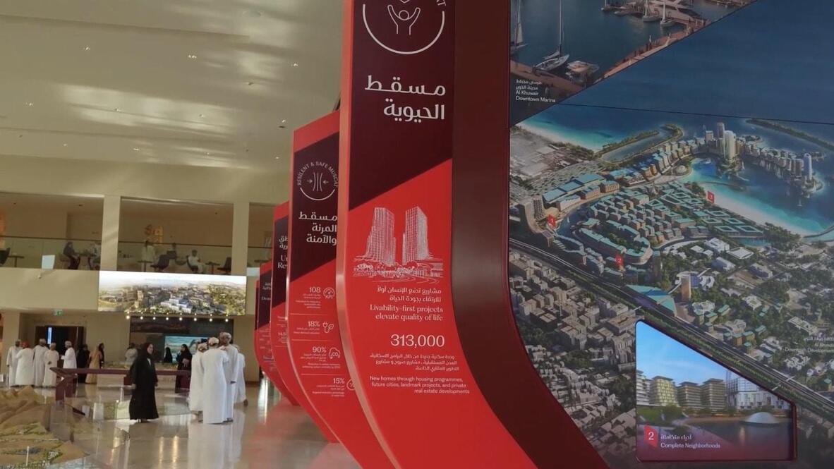 'Gateway to the world!' - Oman launches landmark Greater Muscat project ...