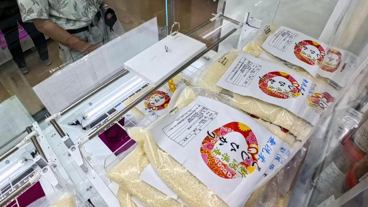 Grain grabber! Japanese arcade swaps toys for rice amid nationwide ...