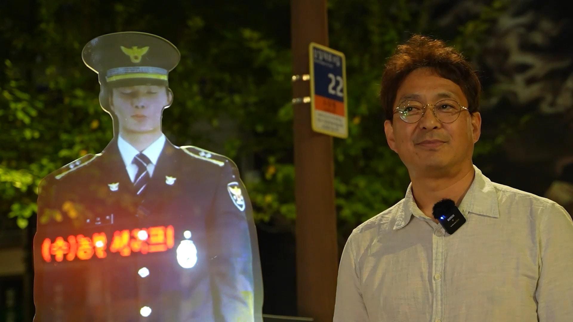 Thank you for your co-operation! Life-size hologram cop on night patrol ...