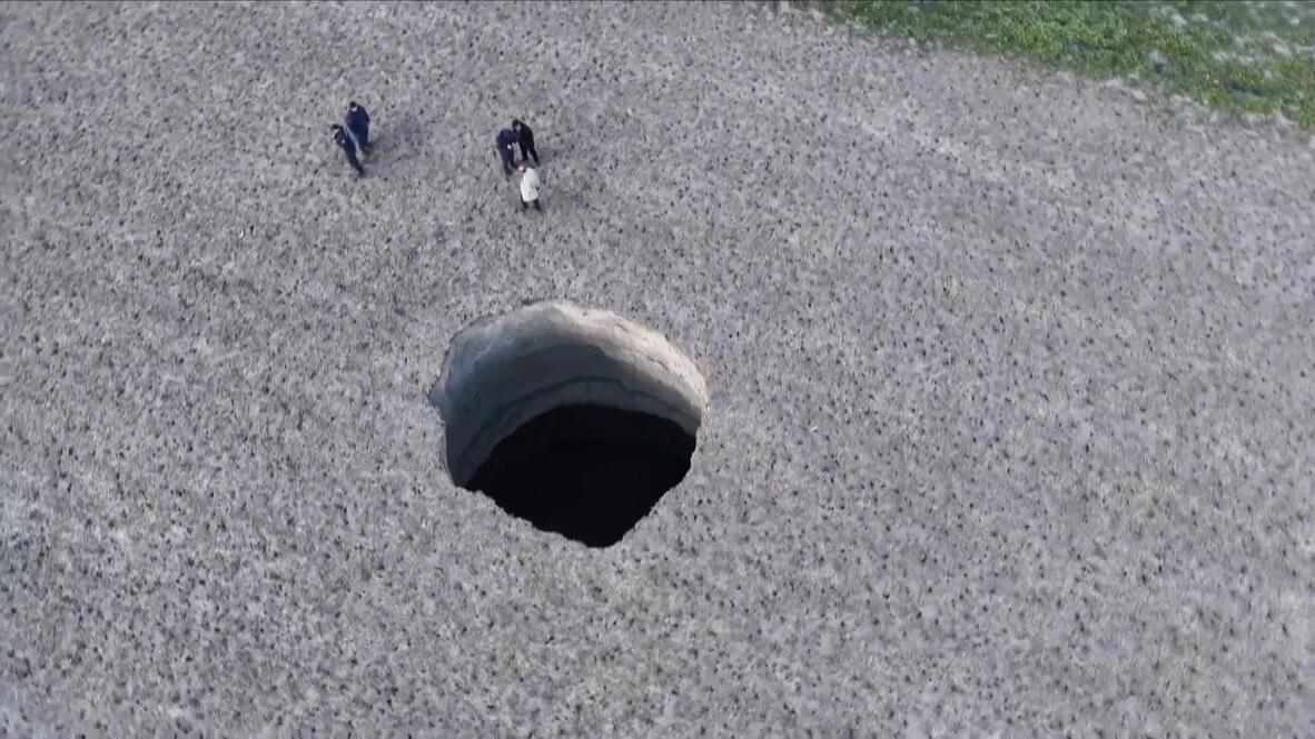 ●【多数の白かけ、擦れあり】陥没孔/Sinkhole ベータ　英語４枚 World's largest sinkhole showcases the beauty of nature