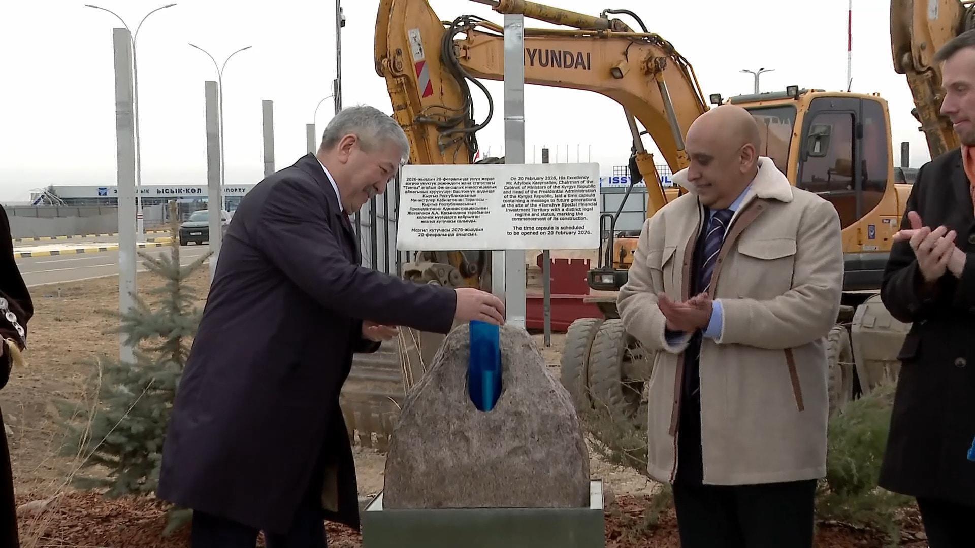Kyrgyzstan's PM kicks off construction of Tamchy financial zone in ...